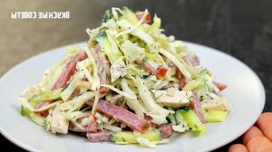 Салат с Куриной Грудкой Который Ешь и Хочется Еще!