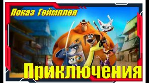 Samurai Academy - НОВИНКИ игр Первый взгляд