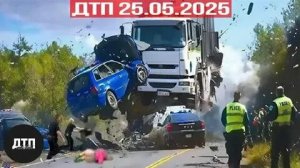 Подборка автомобильных аварий 2025.