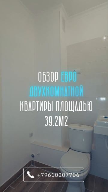 Обзор ЕВРО двухкомнатной квартиры 39.2 м2. смотреть онлайн