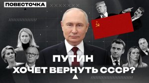 МАКРОН ПРЕДАЛ ЕВРОПУ? В ЕС ИСТЕРИКА!