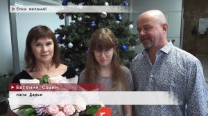 Время местное. Эфир: 24-12-2025 - Ёлка желаний
