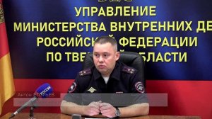 Более тысячи ДТП произошло на тверских дорогах в 2025 году