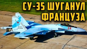 Египет отказался от Су-35 и совершил роковую ошибку