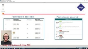 Лабораторная работа 5 Убунту 3