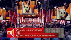 "Бил по рукам, голове и лицу" - экс-супруга бизнесмена Митюрина рассказала о насилии со стороны мужа