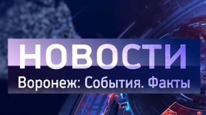 Выпуск новостей от 24.12.25