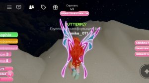 Новая Обнова в Realm of light