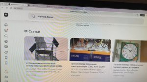 Перехожу с формата видео на статьи на ДЗЕНе