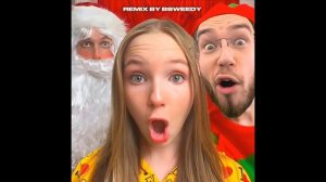 Под новый год - Bsweedy (Betsy & Ded M)