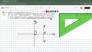 Задание 6.60 (В)