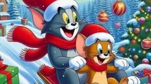 ТОМ И ДЖЕРРИ