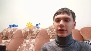 Прогноз погоды на 25.12.1