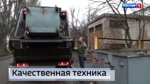 Новые мусоровозы прибыли в Донецкую Народную Республику
