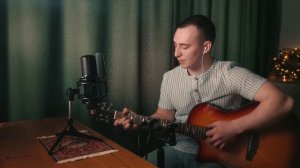 СОВА- КУПЕ (кавер)