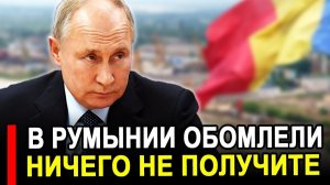 Это произошло...НИЧЕГО НЕ ПОЛУЧИТЕ!ОТВЕТ РФ НА УЛЬТИМАТУМ ОШАРАШИЛ ЕС.