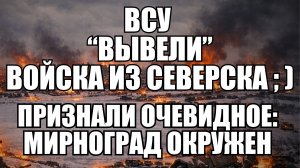 ⚡ Утренний Выпуск Новостей 24.12.25