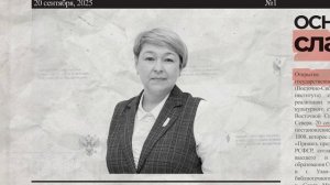 ВСГИК 65 лет