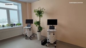 Завершено строительство современной многофункциональной поликлиники в Озинках
