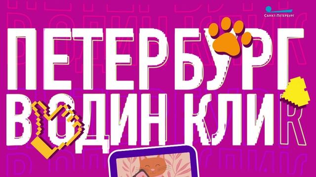 Петербург в один клик. Скромный Бэтмен на Биржевом мосту, ледовые абстракции, новогодние пальмы