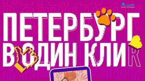 Петербург в один клик. Скромный Бэтмен на Биржевом мосту, ледовые абстракции, новогодние пальмы