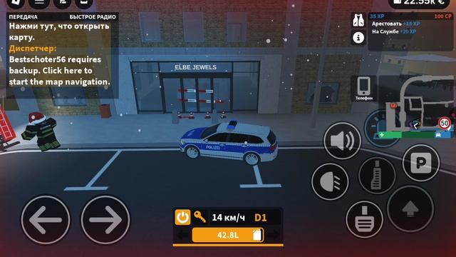 играем в полицию смотреть онлайн