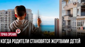 Семейный запрет обернулся трагедией: что пошло не так в этой семье
