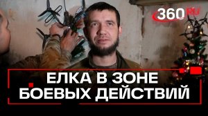 Солдаты нарядили fpv-елку на передовой