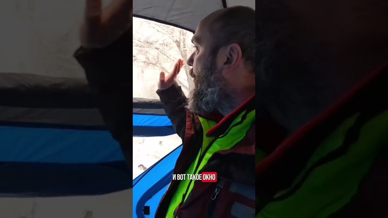 Окно есть даже в крыше! #shibargan #твоябанька #палаткакуб смотреть онлайн