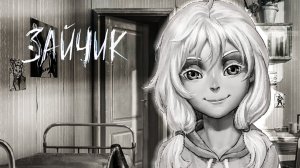 ЗАЙЧИК ВЕРНУЛСЯ ►Tiny Bunny #1