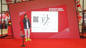 Бизнес-гостиная - сессии 13 декабря 2025 / часть 1