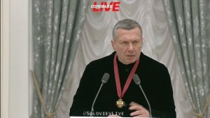 Владимир Путин вручил Владимиру Соловьёву орден «За заслуги перед Отечеством» III степени