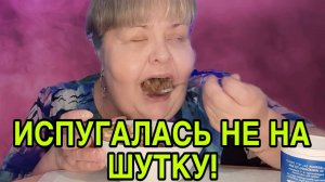 НЕ НА ШУТКУ ЮЛЬКА ИСПУГАЛАСЬ. ЮЛЯ СТАР. ОБЗОР.