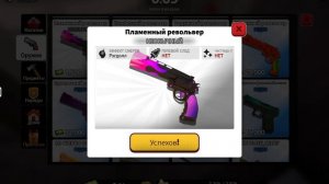 ИГРАЮ В NPC OR DIE!😀☠️