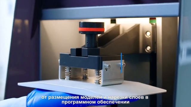 Краткий обзор стоматологического 3D принтера AccuFab L4D