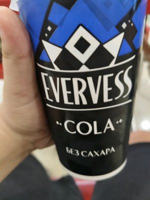 последния трансляция в этом году