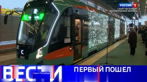 Вести Санкт-Петербург. Выпуск 11.30 от 24.12.2025