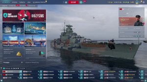 мир кораблей