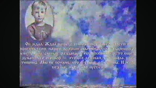 RAH:Внеплановый некролог про мальчика(Первый канал,2008)