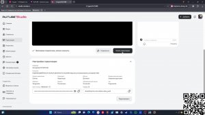 Stronghold СТРАТЕГИЯ