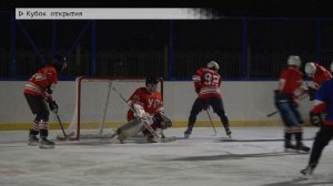 Время местное. Эфир: 24-12-2025 - Кубок открытия