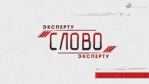 Слово эксперту. Как продать свою недвижимость и не нарваться на мошенников