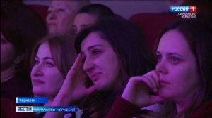 Артисты Карачаевского театра представили спектакль по повести Муссы Батчаева "Серебряный дед"