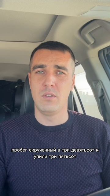 Пробег скручен? Купили Toyota Prado дешевле, но узнали страшную новость про утильсбор смотреть онлайн