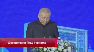 В Пекине прошла церемония закрытия Года туризма КНР и Узбекистана