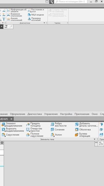 Кастомизация в Компас-3D смотреть онлайн