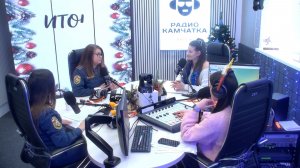 ИТОГИ ГОДА: МЧС