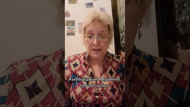 Азербайджан и Армения - мимо смотреть онлайн