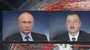 Путин поговорил по телефону с Ильхамом Алиевым
