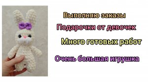 Делаю заказы/ много готовых работ/ готов стеллаж/ подарочки от девочек
